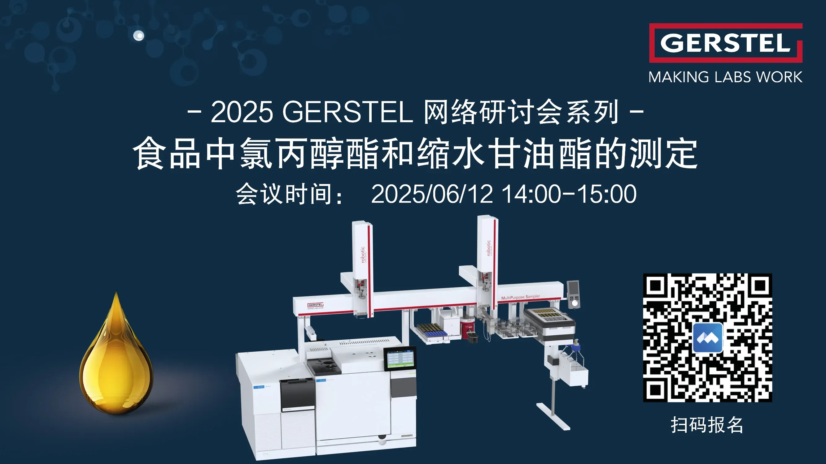 MCPD China Webinar